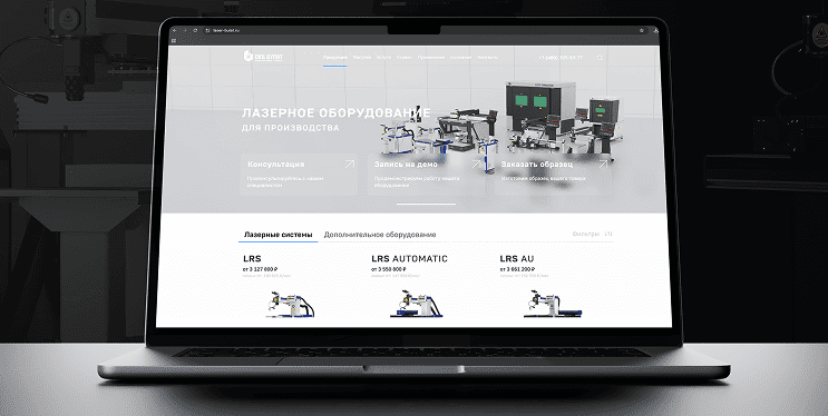 Кейсы проектов